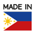produits-fabriqués-aux-philippines
