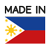 produits-fabriqus-aux-philippines